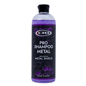 �R�� YAMASHIRO CR1P-SMT PRO SHAMPOO METAL CR1PSMT