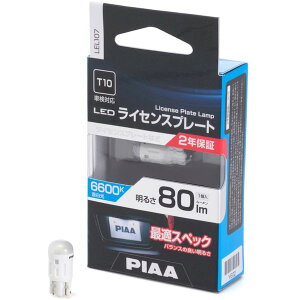 PIAA �s�A LEL107 6600K 80LM T10 12V1W
