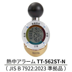 �T���R�[�e�N�m TT-562ST-N �V�^�C�v �������M���ǎw���v �M���A���[�� JIS B 7922�����i TANITA �^�j�^ �E TT�|562�|NGD TT562STN