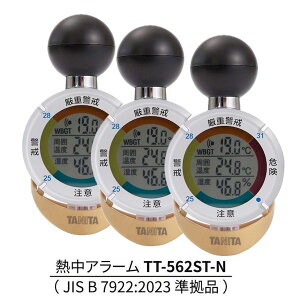 �T���R�[�e�N�m TT-562ST-N(3) �y3���z �V�^�C�v �������M���ǎw���v �M���A���[�� JIS B 7922�����i TANITA �^�j�^ �E TT�|562�|NGD TT562STN3