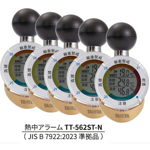 �T���R�[�e�N�m TT-562ST-N(5) �y5���z �V�^�C�v �������M���ǎw���v �M���A���[�� JIS B 7922�����i TANITA �^�j�^ �E TT�|562�|NGD TT562STN5