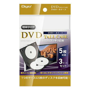 �y���F1�zDVD-T015-3W ���� ����s�E�����[�J�[�����s�� Digio DVD�g�[���P�[�X1�P�[�X5�����[ 3�p�b�N �u���b�N DVDT0153W