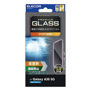 �G���R�� ELECOM PM-G254FLGG Galaxy A36 5G SC�|54F �K���X�t�B���� ��ʓ��w��F�ؑΉ� ������ �\�ʍd�x10H �w��h�~ �C�A�h�~ PMG254FLGG