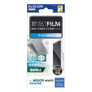 �G���R�� ELECOM PM-S251FLF AQUOS wish5 SH�|52F �t�B���� �A���`�O���A �R�� �w��h�~ �C�A�h�~ ���˖h�~ �}�b�g PMS251FLF