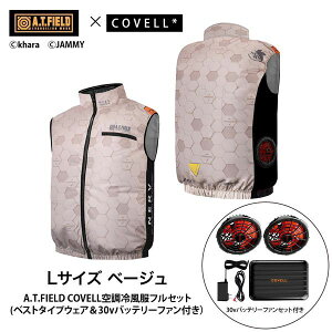 G.B.Z MJ-EVA2026-BEIGE-L+30V01-FSZ �G���@���Q���I�� �󒲗╗���t���Z�b�g �x�X�g��30v�o�b�e���[�t�@���t L �x�[�W�� MJEVA2026BEIGEL+30V01FSZ