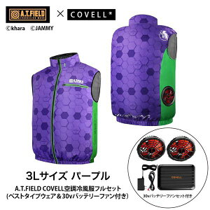 G.B.Z MJ-EVA2026-PURPLE-3L+30V01-FSZ �G���@���Q���I�� �󒲗╗���t���Z�b�g �x�X�g��30v�o�b�e���[�t�@���t 3L �p�[�v�� MJEVA2026PURPLE3L+30V01FSZ