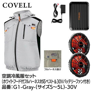 G.B.Z G1-GRAY-4L-30V �󒲗╗���Z�b�g �t�[�h�t�t���n�[�l�X�Ή��x�X�g�^�C�v�E�F�A��30v�o�b�e���[�t�@���t�� 4L�T�C�Y �z���C�g G1GRAY4L30V