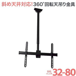 �G�[�X�E�I�u�E�p�[�c PRM-CP102 ���� ����s�E�����[�J�[�����s�� 32�`80�^�Ή� �ėp�e���r�V�݂���� �������ߕt�� PRMCP102