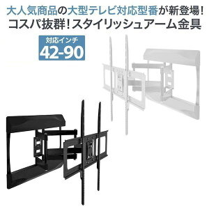 �G�[�X�E�I�u�E�p�[�c PRM-LTMXPRO-W ���� ����s�E�����[�J�[�����s�� 42�`90�^�Ή� ��^�e���r�Ή� �Ǌ|������ �㉺���E�p�x���߃����O�A�[�� �| PRM�|LTMXPRO �z���C�g PRMLTMXPROW