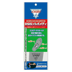 �y���F1�zSORBO18073 ���� ����s�E�����[�J�[�����s�� �O�i���Y DSIS�\���{���f�B�t���C���\�[�� 3S