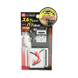 4977292371704 CpNgpXCOz_[ SISH-M }L^E }L^p CpNghCo[pXCOz_[ Y ƍH H ؒfH iCt