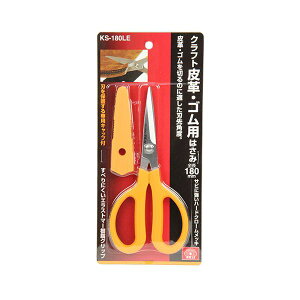 4977292129220 クラフト皮革・ゴム切はさみ 藤原産業 万能ハサミ 作業工具 切断工具 DIY 皮革ゴム切りはさみ