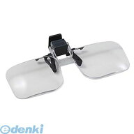 コンテック LP-22P 双眼メガネルーペ LP22P