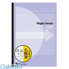 ナカバヤシ 62509 ロジカルブレイン3ミリケイ/B5/30マイ/バイオレノ-B547-3M-V バイオレット ロジカルブレインノートB5 ロジカルブレイン3ミリ罫