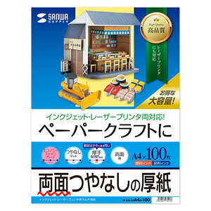 TTvC JP-EM1NA4N-100 CNWFbgv^p e JPEM1NA4N100 CNWFbgv^p  SUPPLY SANWA ʂȂ