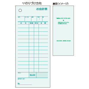 o qTS 1145 v[ ~YF P F HISAGO F㎿