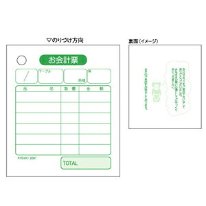 o qTS 2001 v[ P iiV HISAGO