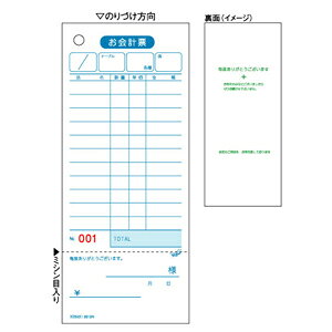 o qTS 2012N v[E̎ؕtENoD ̎t ̎tNC 菑t {bNX^Cv Vi Ɩp