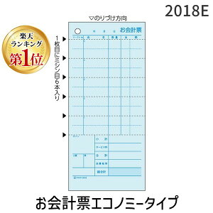 yyVLO1ʊlzo qTS 2018E v[GRm~[^CvyL2Dz ʎ~Vړ ~V HISAGO  v`[