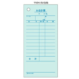 翌日出荷 ヒサゴ 2027 お会計票【1冊】 2枚複写 2P 4902668081451 70x150mm HISAGO 新品 業務用 複写タイプ 手書き伝票 00041942 1穴 用品 文房具