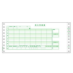 o qTS BP1201 xXgvCX ^y500Zbgz hbgv^p Rs[^p[ xXgvCXŋ^ HISAGO