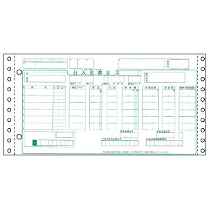 【在庫限り特価】【あす楽対応】ヒサゴ BP1716 チェーンストア統一伝票 OCR 4P 4枚複写 HISAGO 1000枚綴り OCRタイプ用 チェーンストア統一伝票4P【即納・在庫】