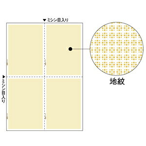 qTS BP2058 A4 n 4 }`v^[ HISAGO }`v^[ev^