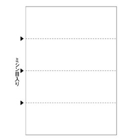 翌日出荷 ヒサゴ BP2106 A4白紙ヨコ4面 マルチプリンタ帳票 HISAGO マルチ帳票A4白紙ヨコ4面 4Pk入