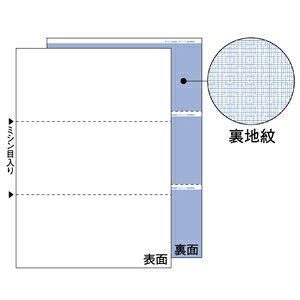 (LINE�N�[�|���L)�q�T�S FSC2087 A4���n��3�� �}���`�v�����^���[ FSC�F�� �}���`�v�����^���[FSC HISAGO �}���`�v�����^���[���n��