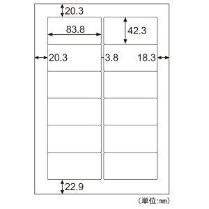 翌日出荷 ヒサゴ KLP861S 屋外用ラベル A4 12面【10枚】 強粘着 角丸 HISAGO プリンタ用紙