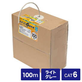 サンワサプライ KB-T6L-CB100N カテゴリ6UTP単線ケーブルのみ 100m ライトグレー KBT6LCB100N【送料無料】 SUPPLY SANWA