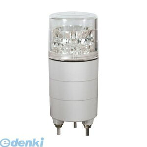 【個数:1個】日恵 VL04M-100CPC 直送 代引不可・他メーカー同梱不可 小型回転灯φ45 ニコミニ【2色発光型】 100V VL04M100CPC
