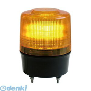 【個数:1個】日恵 VL12R-100NPY 直送 代引不可・他メーカー同梱不可 LED回転灯φ120 ニコトーチ・120【黄】 AC100V VL12R100NPY