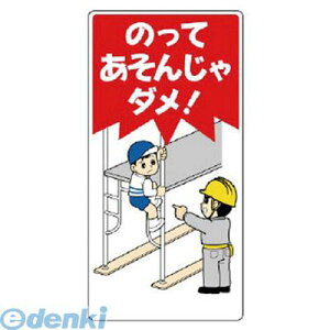 jbg 30721 qW ̂Ă񂶂_ GRj{[h 600×300