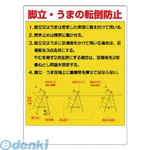 jbg 33203 W rE܂̓]|h~ GRj{[h 600×450mm