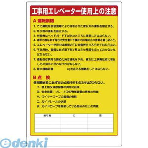jbg 33105A tg֌WW HpGx[^ GRj{[h 900×600mm