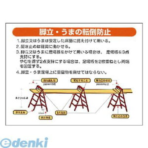 jbg 33206 W rE܂̓]|h~ ^[| 300×400mm