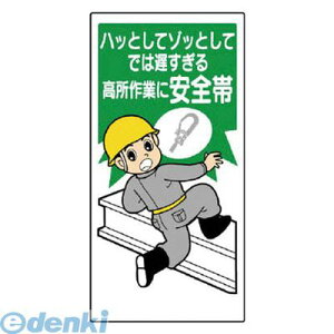 jbg 33505 Sъ֌WW nbƂĂł͒xc GRj{[h 600×300