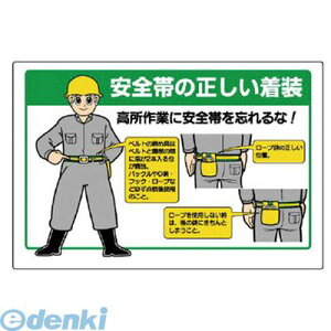 jbg 33520 Sъ֌WW Sт̐ GRj{[h 600×900