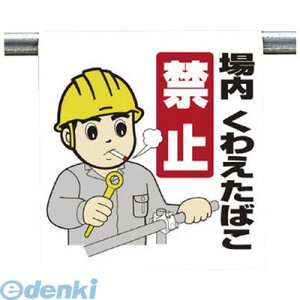 jbg 34059A ^b`tW 킦΂֎~