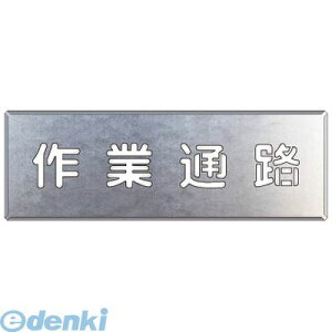 (LINE�N�[�|���L)���j�b�g 34901A ���t���p�v���[�g ��ƒʘH
