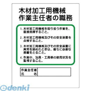 jbg 35608 ƎCҐE ؍މHpc GRj{[h 500×400mm