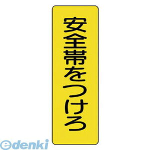 jbg 35935 Z^WSт GRj{[h 360×120mm