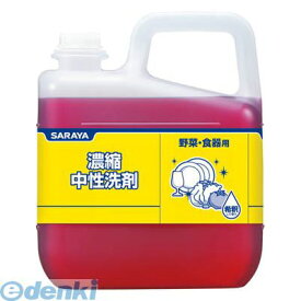 【個数：1個】サラヤ 50099 濃縮中性洗剤5KG