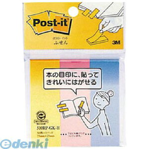 3M 500RPGKH |XgCbg 75X25mm 50X3pbN 3F 10 |XgCbgtbN X[G Đ XRb`