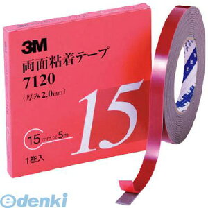 y[݌ɕizuv3M 712012AAD ʔSe[v 7120 12mmX5m 2D0mm DF 1 X[G X[GWp ԊOp ʃe[v O[