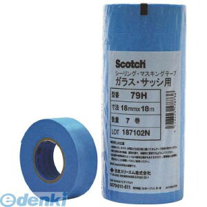 y[݌ɕizuv3M 79H30X18 }XLOe[vyKXpz 30mmX18m 4 X[G XRb` XRb`V[O}XLOe[v X[GWp