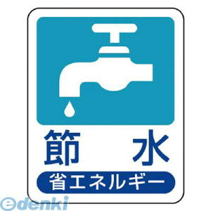 y11/25IIōő100|CgobNzjbg 82301 ȃGlM[iW ߐEGRj{[hE50X40