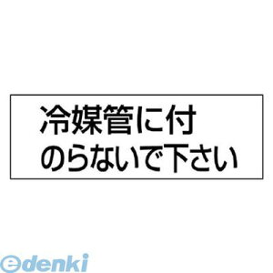 jbg 85934 zǗpXebJ[}ǂɕt̂Ȃ 5g 50×150