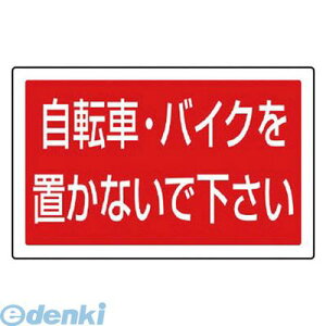 jbg 887746 TC^[pp\ ]ԃoCN PET 207×356